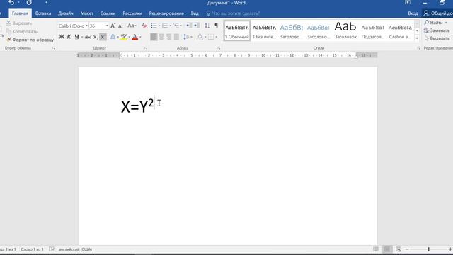 Мастерство и Вдохновение