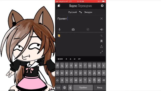 Туториал по голосу боту