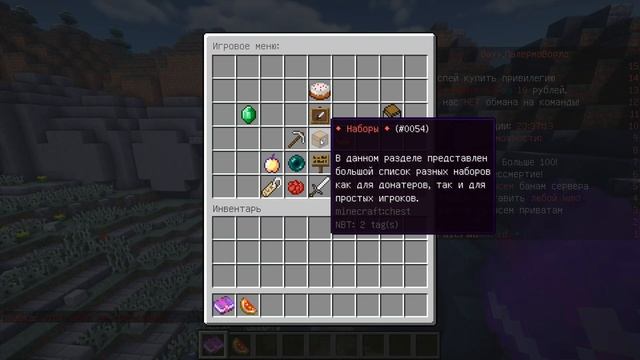 СБОРКА СЕРВЕРА МАЙНКРАФТ 1.8-1.15 | ПРИВАТНАЯ | ЭМОЦИИ | ВЫЖИВАНИЕ