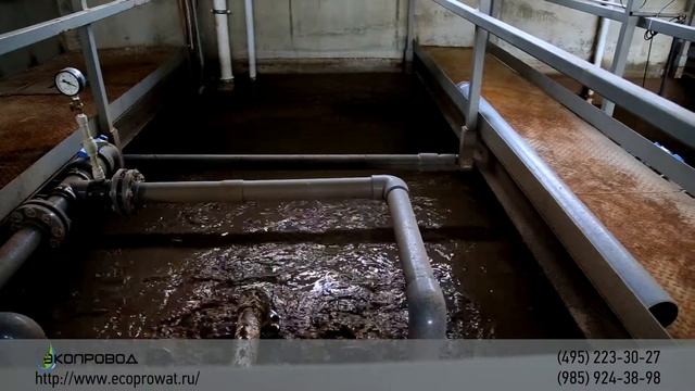 МБР технология водоочистки