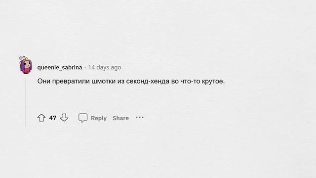 Загадочная геометрия