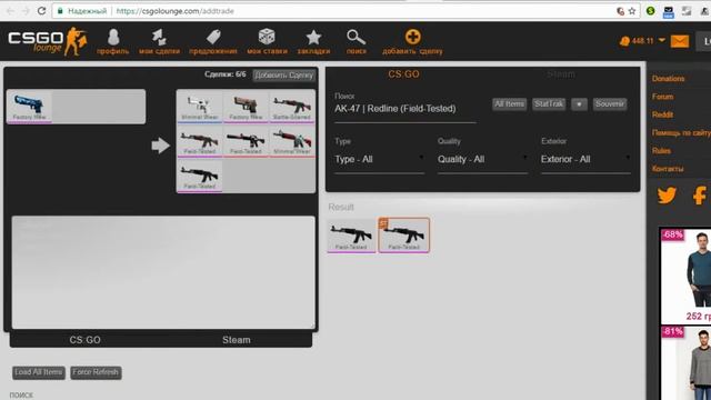С АК до Ножа! Часть 2. Проблемный трейд. Что делать если трейд 