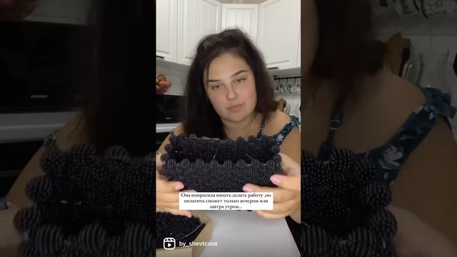 Стоимость сумки «Ежевика» - 5500руб.Доставка оплачивается отдельно.