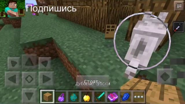Как вылечить зомби жителя Minecraft Pe 0.15.0 все секреты .