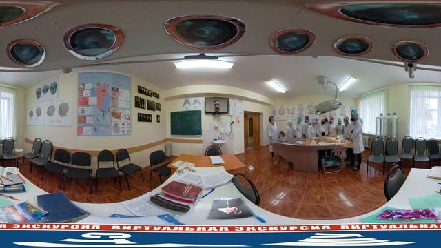 Виртуальная экскурсия по СтГМУ