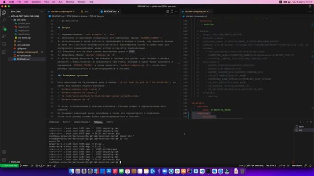 Gitlab - валим на свой сервер ч2.2