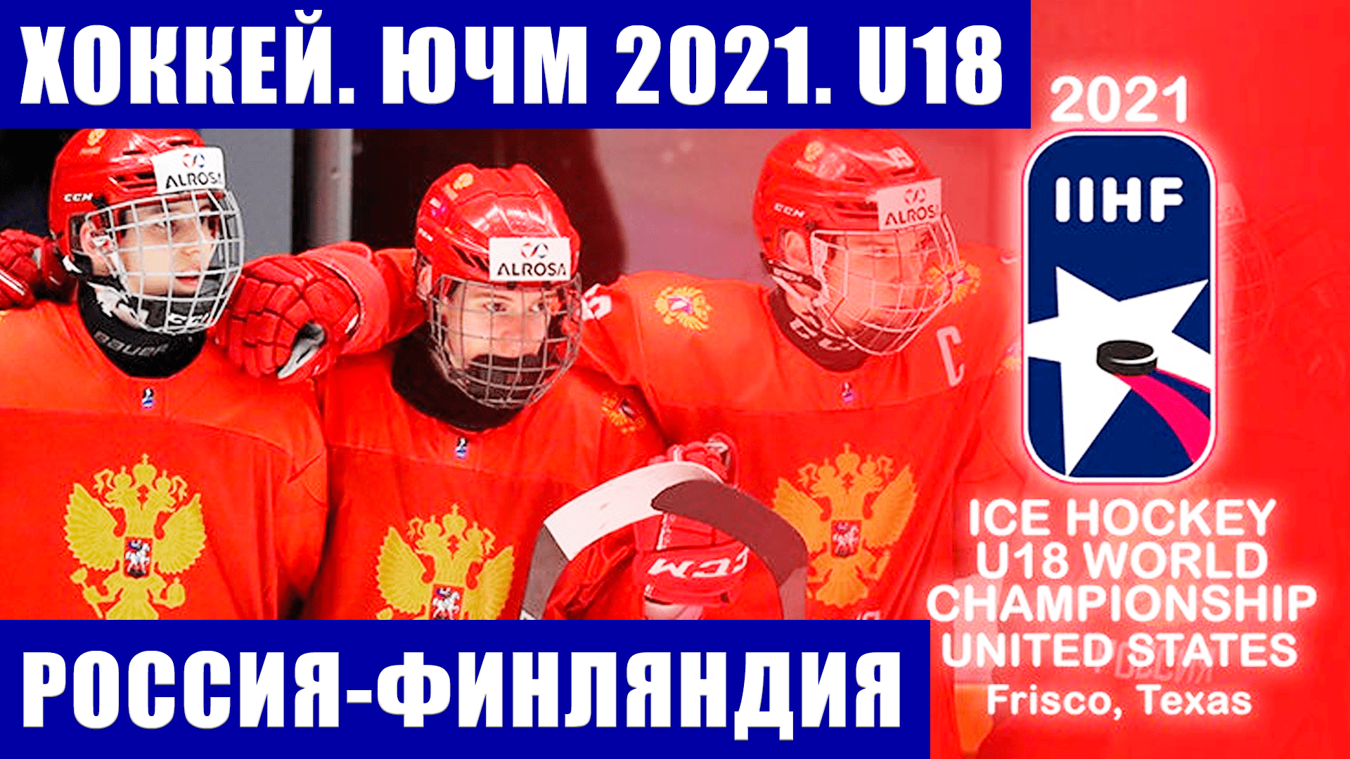 Новости спорта от Рината