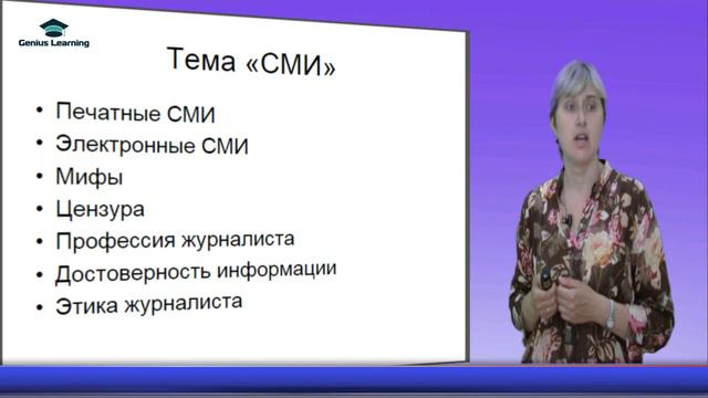 2. Топики