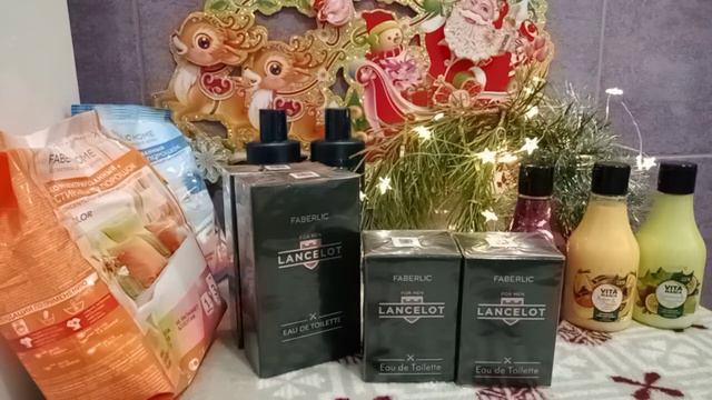 Серия Ланселот и другие товары Фаберлик