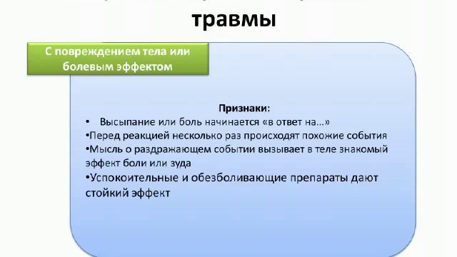 Марина Исаченко Часть 5  Как определить и устранить действие программы блокатора 16 09 2015 20 04 0