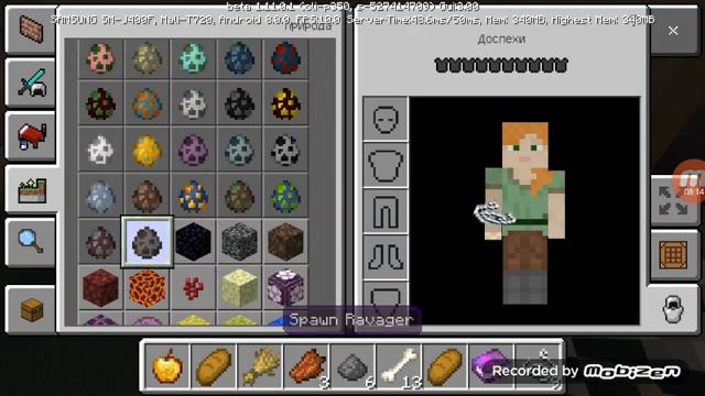 ВЫШЛА Новая Версия MINECRAFT PE V1.11.0.1