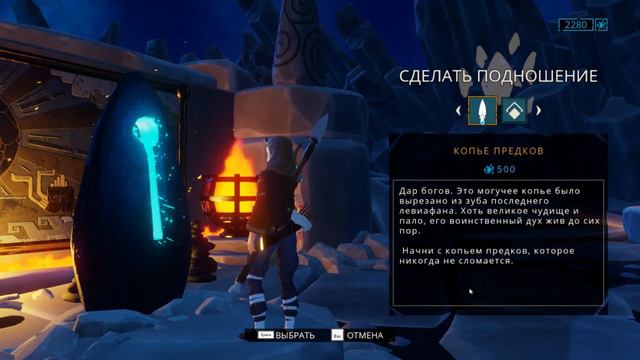 НОВАЯ ВЫЖИВАКА ➤ Windbound ➤ Прохождение ➤ ЧАСТЬ 4