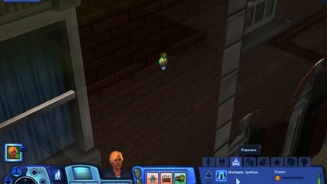 Sims 3 с Кириллом. №4 Покупаем телевизор.