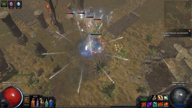 Погребальные камеры. Path of Exile Прохождение. 2.4