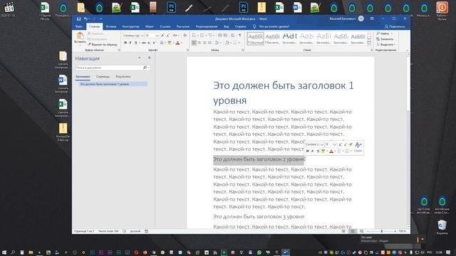 Мастерство и Стремление к Совершенству