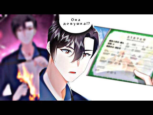 РАСКРЫТИЕ ЛИЧНОСТИ~345-347 ГЛАВУ Неотразимый принц школы девушка