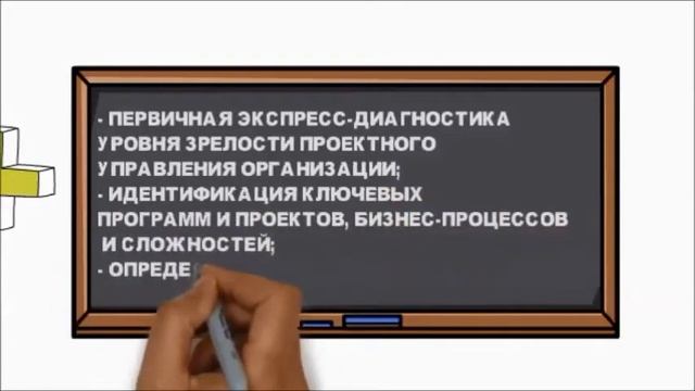 Деловая игра Nomad PMS