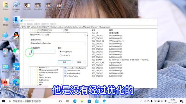 Win10蓝屏报错kernel Data Inpage Error解决办法