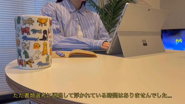 事務職の書類選考ついに1社通過しました❕仕事と勉強を両立する日々｜第二新卒(SUB