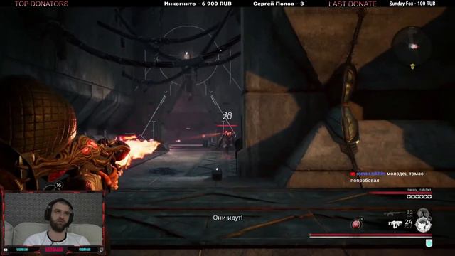 [PS4/RU] Remnant | Продолжаем проходить с нуля на кошмарной сложности | Day4