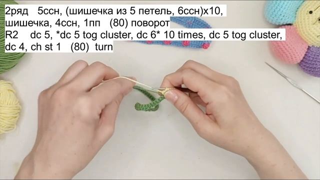 Повязка на голову для куклы 