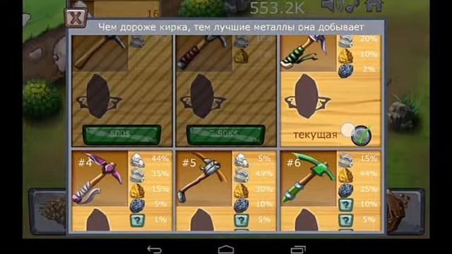 Прохождение игры Clicker Mine Idle Tycoon #1