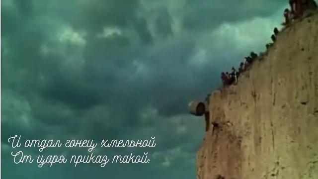 День Пушкина