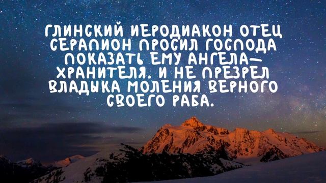 Духовные чтения