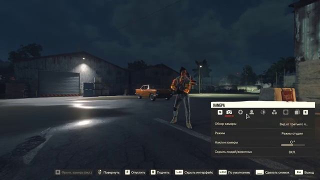 Far Cry 6 фото режим ВСЕ эмоции