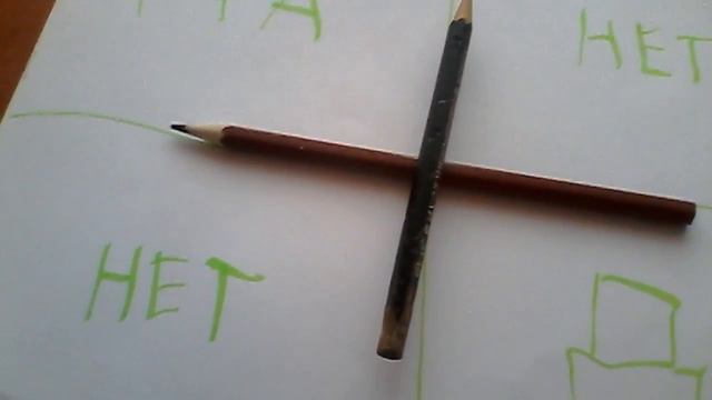 Вызов духов Чарли чарли