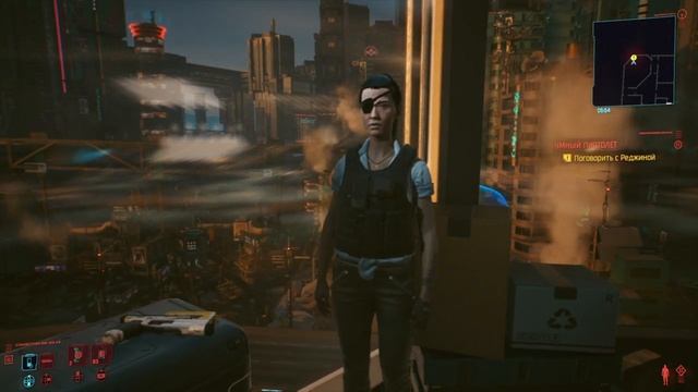 Cyberpunk 2077 Завершение квеста - Умный пистолет