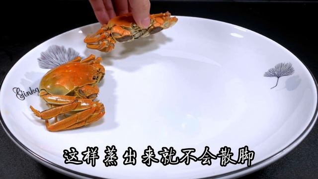 教你清蒸大閘蟹的家常做法及正確的吃法，詳細步驟，滿滿的小技巧【古月美食】 #清蒸大閘蟹 #大閘蟹