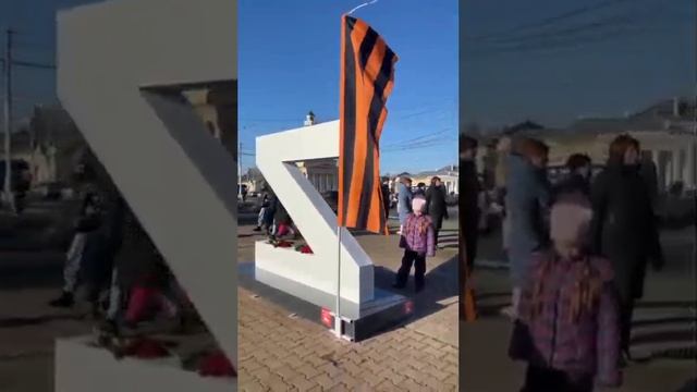 Флаг Георгиевской ленты