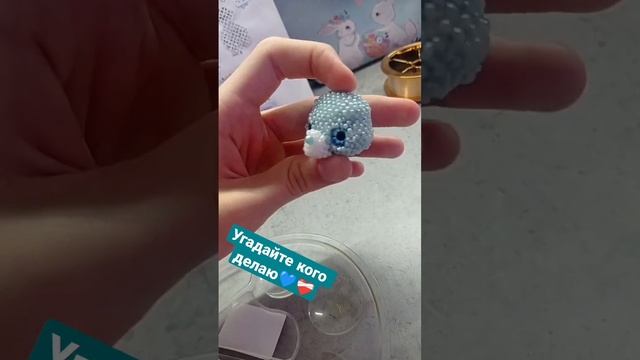 голова новой амигуруми?❤?) #бисероплетение  #бисер #амигуруми #амигурумиизбисера #рек