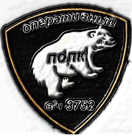 Обновлённый ролик в/ч 3752,
добавлением роликов Спецназ 