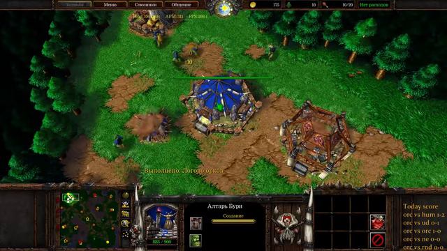 Warcraft III Solo Ladder, готовимся к Reforged