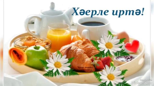 Язларыма кайт әле