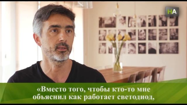 НА Хосе Пуйол. Инновации в области уроков  технологии