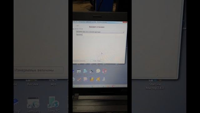 Идеальное жилище