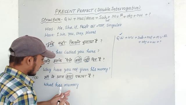 L-41।। Double Interrogative Sentence।। Present Perfect Tense।। Use Of Has Have