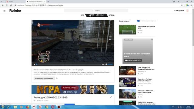 Видео Rutube test сколько видео