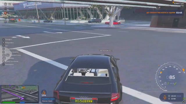 откат гта 5 рп ричман