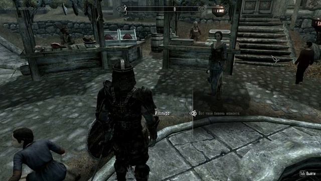 Прохождение игры The Elder Scrolls 5 Skyrim #5