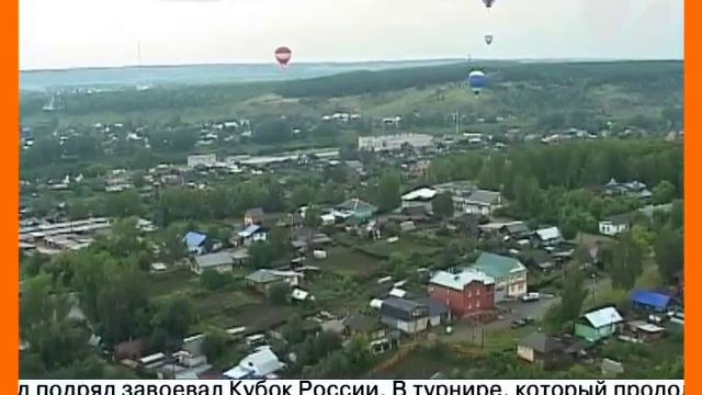 Кунгур. Воздушные шары