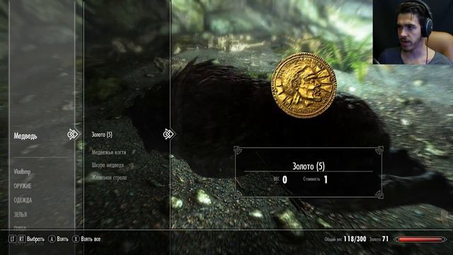 Skyrim • #2 • БЕЖИМ В ГОРОД