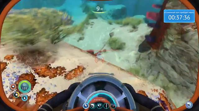 стрим про Subnautica часть #3