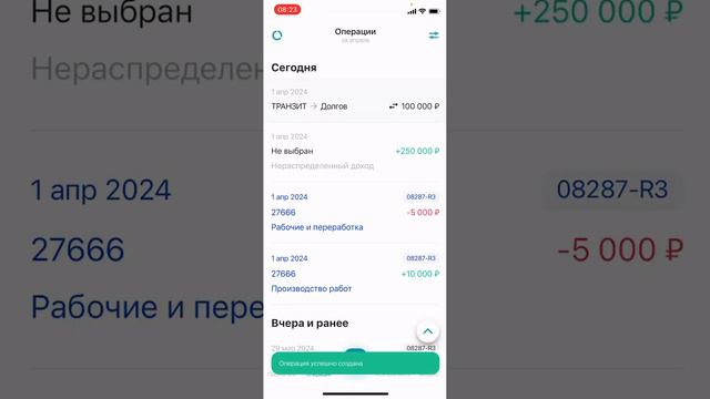 ПФ. Операция перемещения