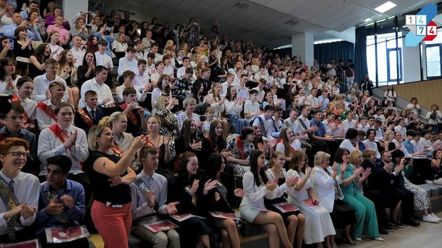 ГБОУ Школа №1474