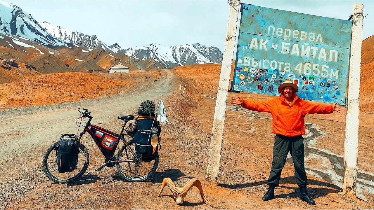 2023 серия 13 Памир (Мургаб на перевал Ак-Байтал и далее оз Кара Куль)