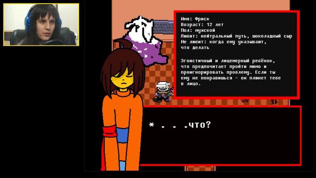 САНС ВСТАЕТ НА ВАШЕМ ПУТИ | Chara Hide And Seek #9